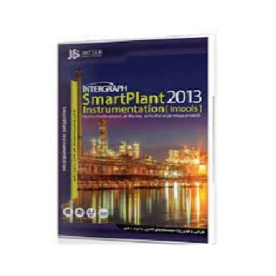 نرم افزار (SmartPlant Instrumentation 2013 (INtools