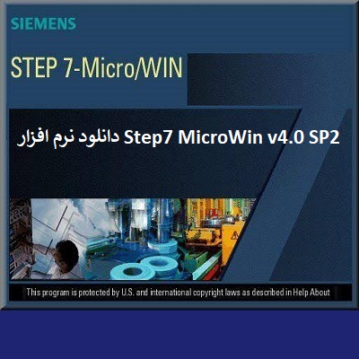 فنی مهندسی آروین کنترل - بهترین خدمات اتوماسیون صنعتی -PLC و ابزاردقیق
