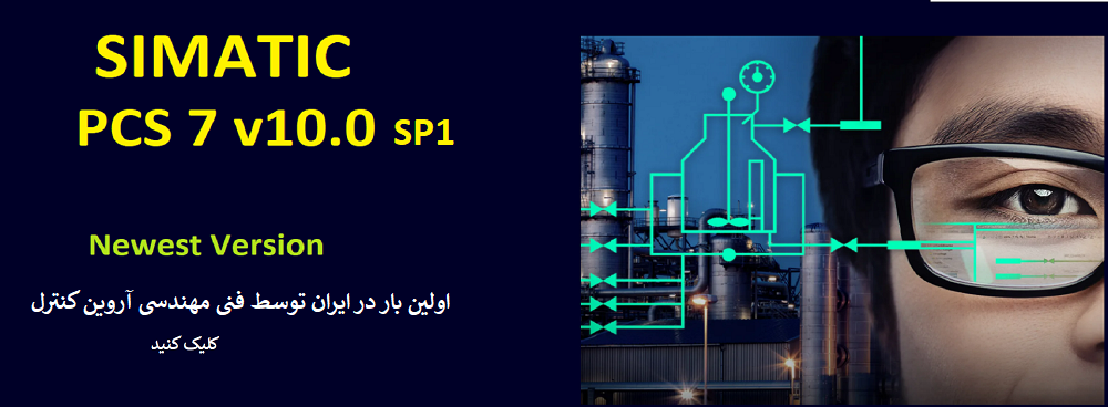 PCS7 10